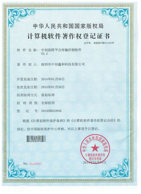 КИТАЙ LinkAV Technology Co., Ltd Сертификаты